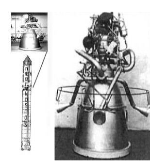 Energomash, RD-119