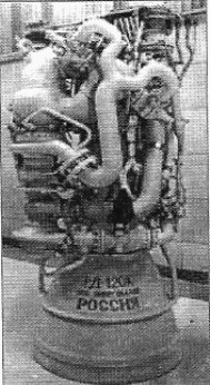 Energomash, RD-120 K, fig. 2