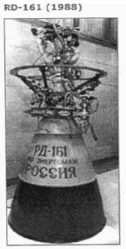 Energomash, RD-161