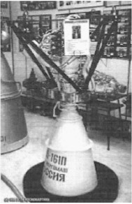Energomash, RD-161, fig.2