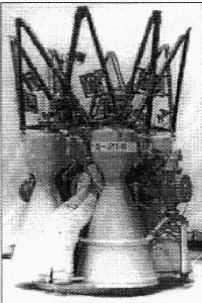 Energomash, RD-216