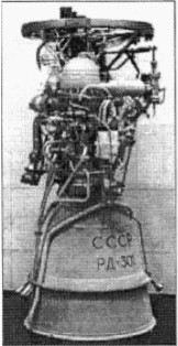 Energomash, RD-301