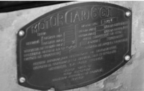 G1 engine plate