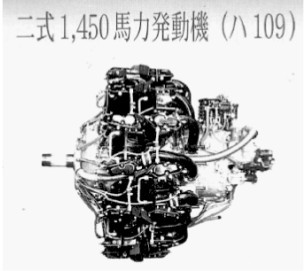 Nakajima C-109