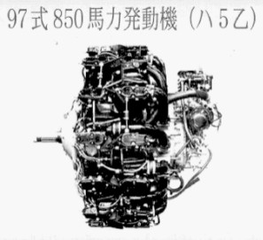 Nakajima 97