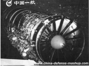 Shenyang WS-10, fig. 1