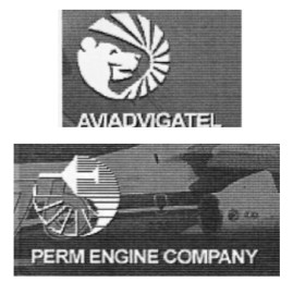 Aviadvigatel - Logos