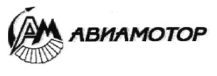 Aviamotor KPP logo