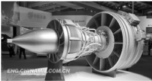 Avic - High BPR Turbofan
