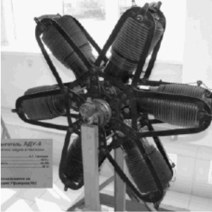 ADU-4, Ufimtsev's birotary engine
