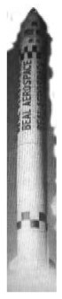 BA-2 rocket launching