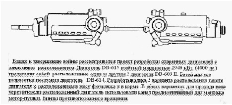 Daimler-Benz DB-615
